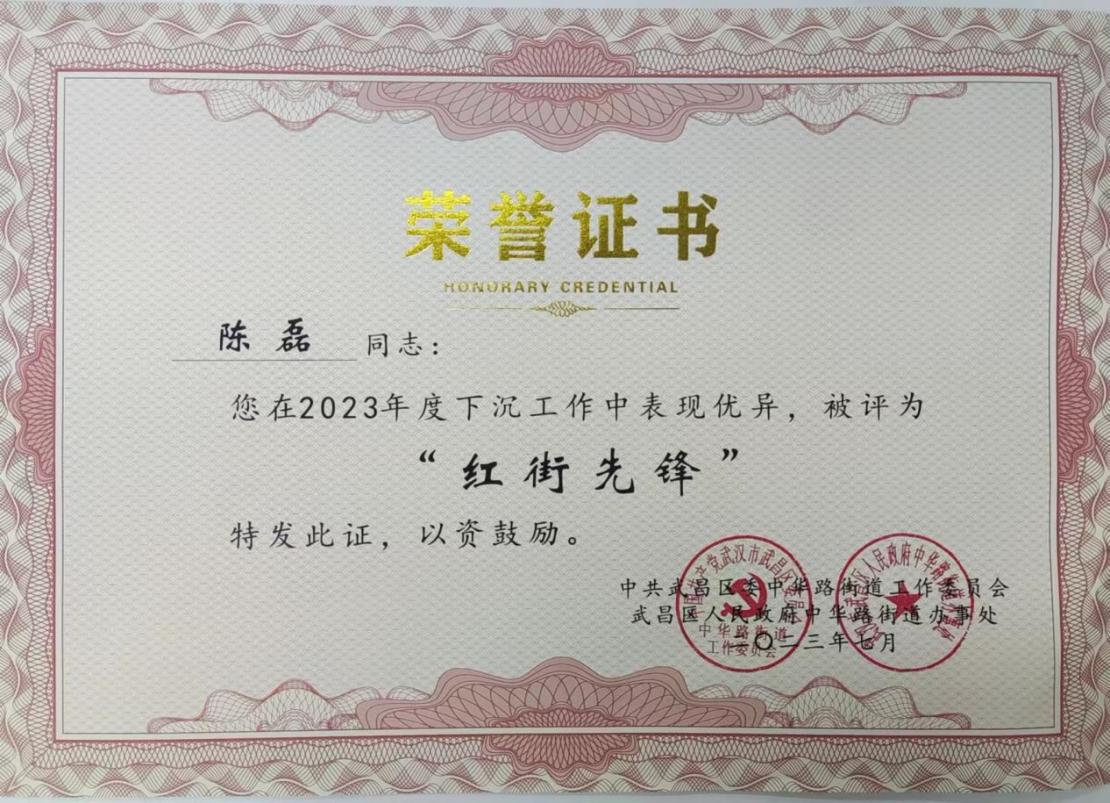 社區共建1.jpg 社區共建1.jpg