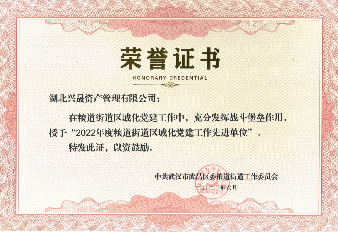 社區共建2.jpg 社區共建2.jpg