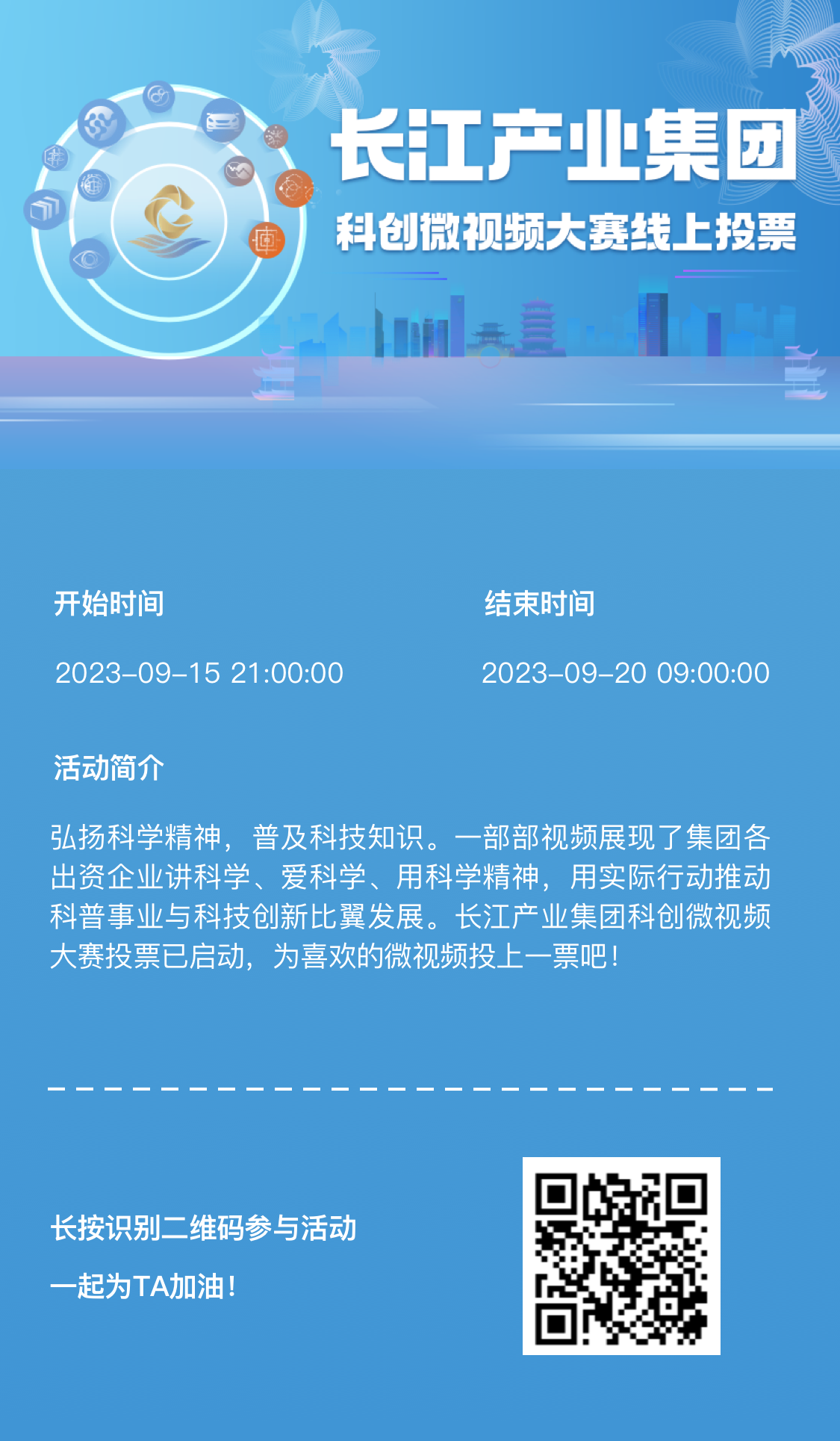 ΢ňDƬ_20230915192839.png