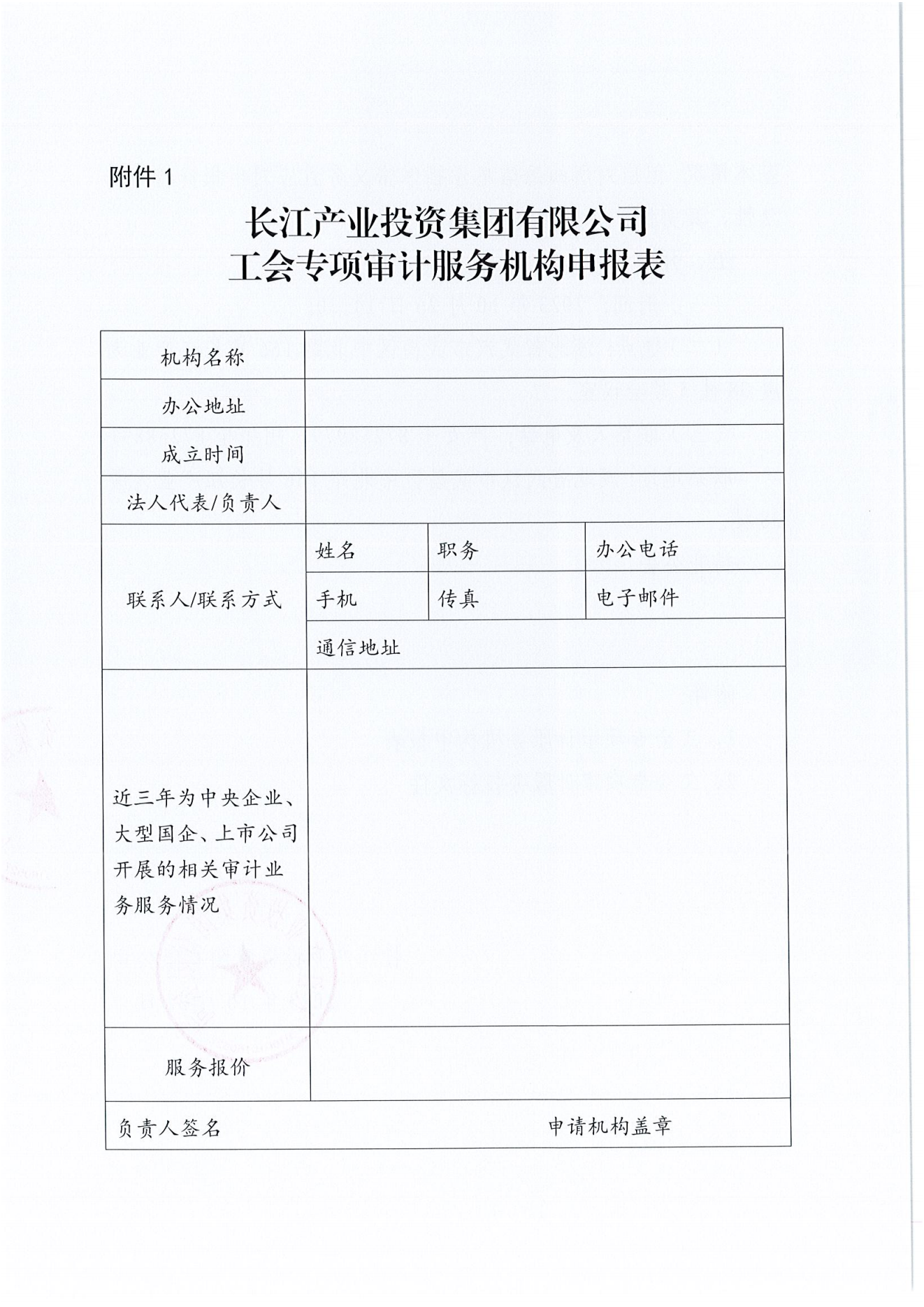 俄罗斯专享会ͶYF޹˾(hu )(zhun)헌ӋĿԴ̹_03.png