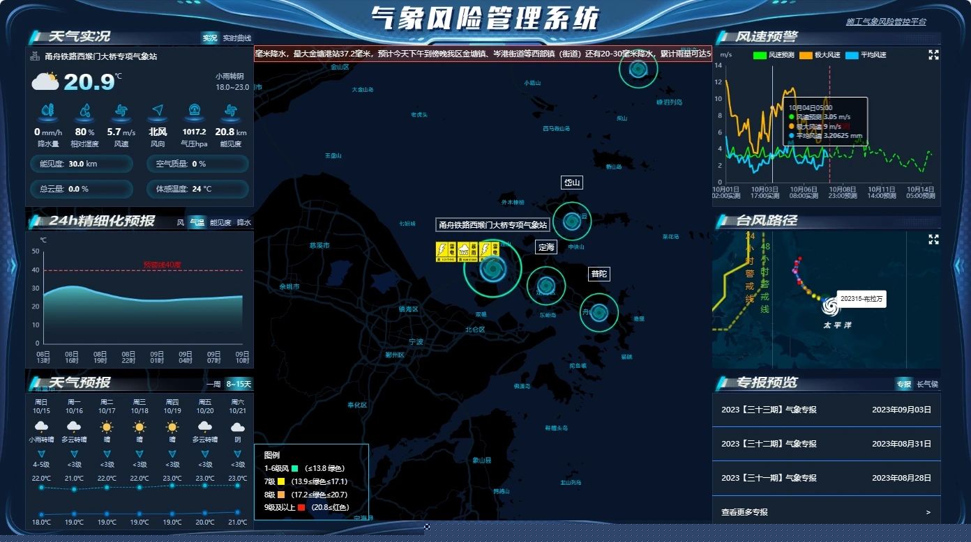 微信圖片_20231013160638.jpg 微信圖片_20231013160638.jpg