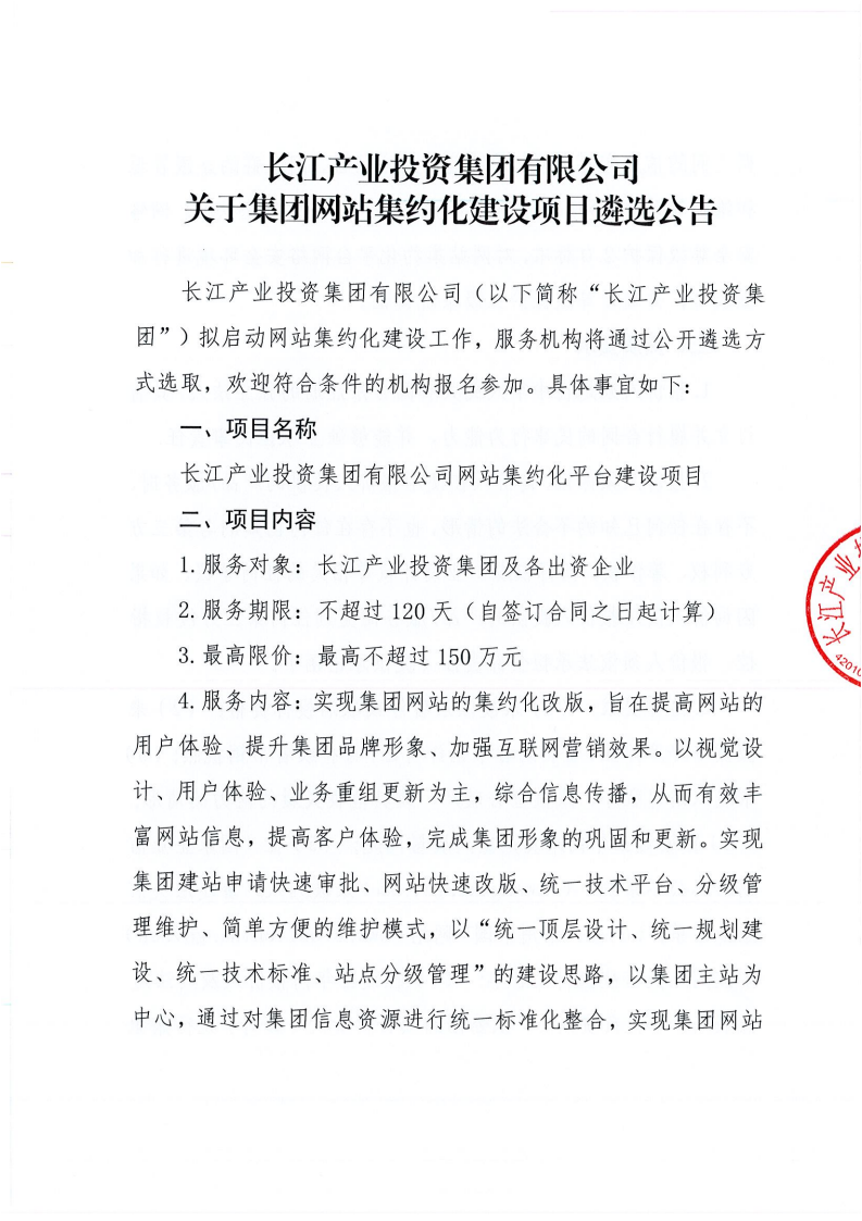 俄罗斯专享会ͶYF޹˾P(gun)ڼFW(wng)վsOĿx棨K棩_00(1).png